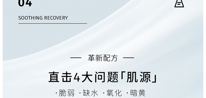 KANGLILE賦活滋潤修護乳 KANGLILE賦活滋潤修護乳