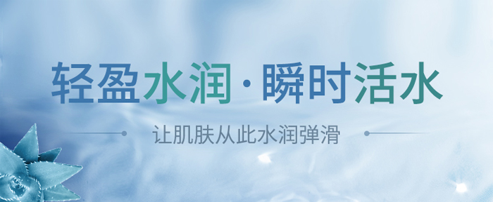 KANGLILE紅顏肌底修護(hù)啫喱 KANGLILE紅顏肌底修護(hù)啫喱