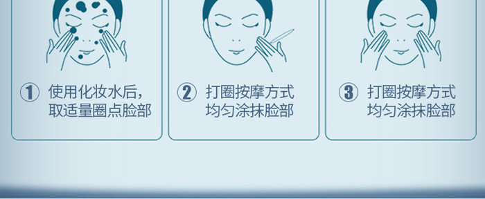 KANGLILE紅顏肌底修護(hù)啫喱 KANGLILE紅顏肌底修護(hù)啫喱