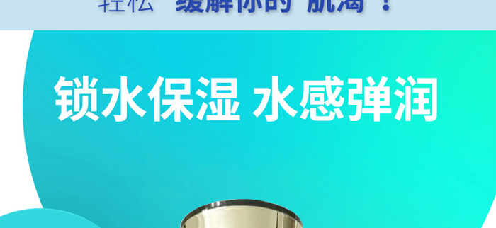 KANGLILE美肌修護保濕乳 KANGLILE美肌修護保濕乳