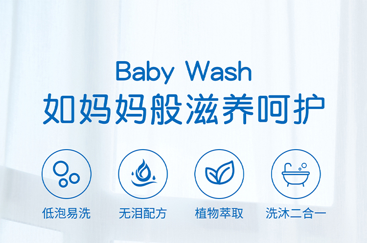 王族寶寶氨基酸薰衣草精華洗發(fā)沐浴露_01 王族寶寶氨基酸薰衣草精華洗發(fā)沐浴露_01