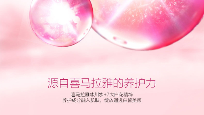 ����ˮ��(r��n)������˪