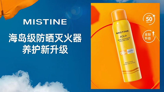 ��֧��Ʒ��ǧ�f+��MISTINE�{��(sh��)���ɞ����TOP1