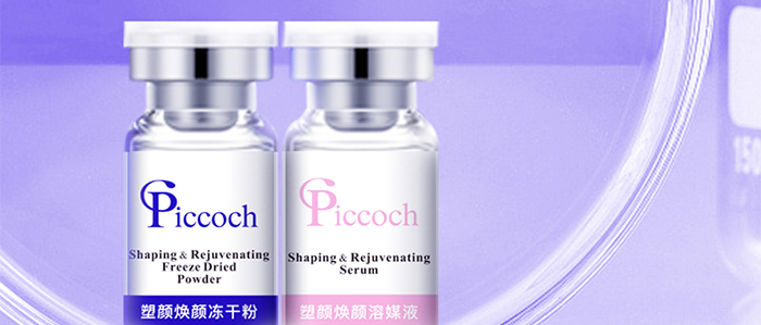 Piccoch�����ɷ��׺�