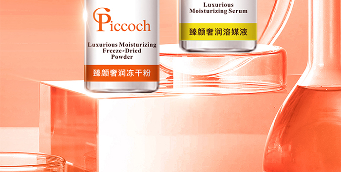Piccoch����ݝ�(r��n)���ɷ��׺�
