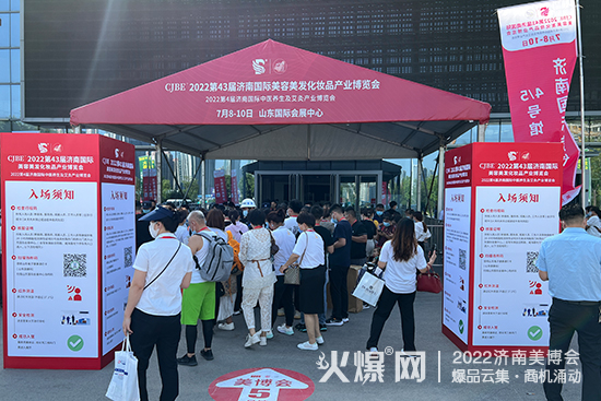 ���I(y��)ʢ��(hu��)|2022��43�Ý�(j��)�����I(y��)���[��(hu��)����ʢ���_(k��i)Ļ��