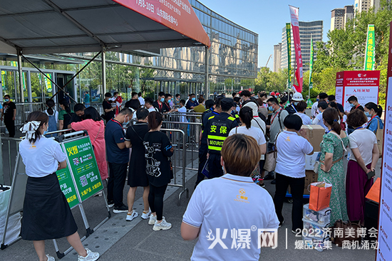 ���I(y��)ʢ��(hu��)|2022��43�Ý�(j��)�����I(y��)���[��(hu��)����ʢ���_(k��i)Ļ��