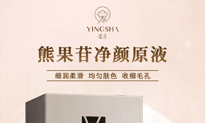 ��ɯ�ܹ��Ճ��ԭҺ