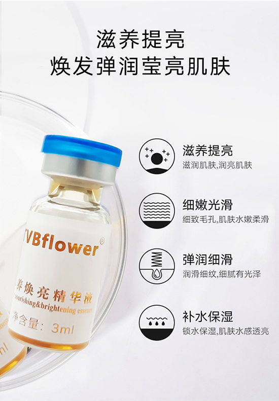 TVBFLOWERˮ�B(y��ng)�������AҺ
