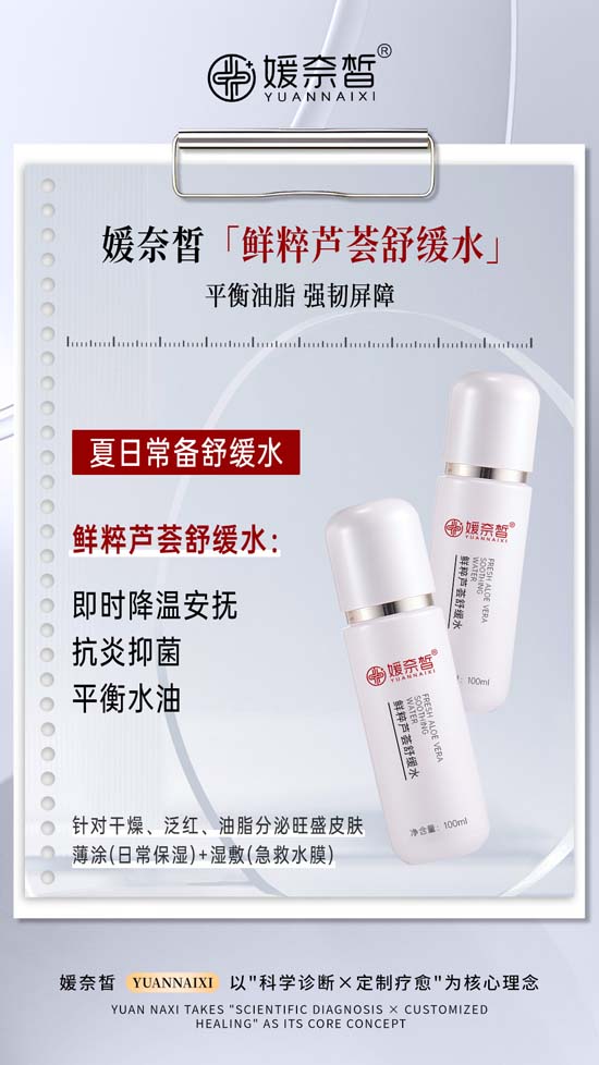 ������r���J�C�澏ˮ