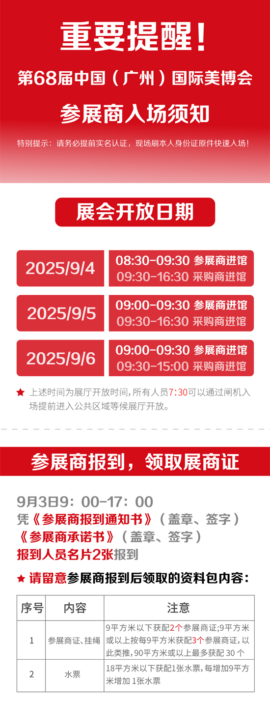 ��չ�����ǰ��(sh��)���J(r��n)�C+ˢ�����C���(ch��ng)��