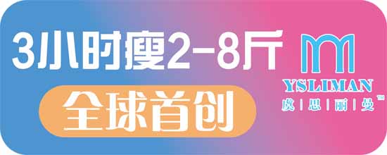 虞思麗曼轟咖小燃條 虞思麗曼轟咖小燃條