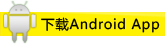 �𱬻��yƷ���̾W(w��ng)��׿�͑������d