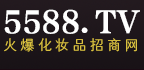 5588.TV �𱬻��yƷ���̾W(w��ng)